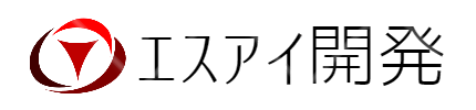 エスアイ開発ロゴ